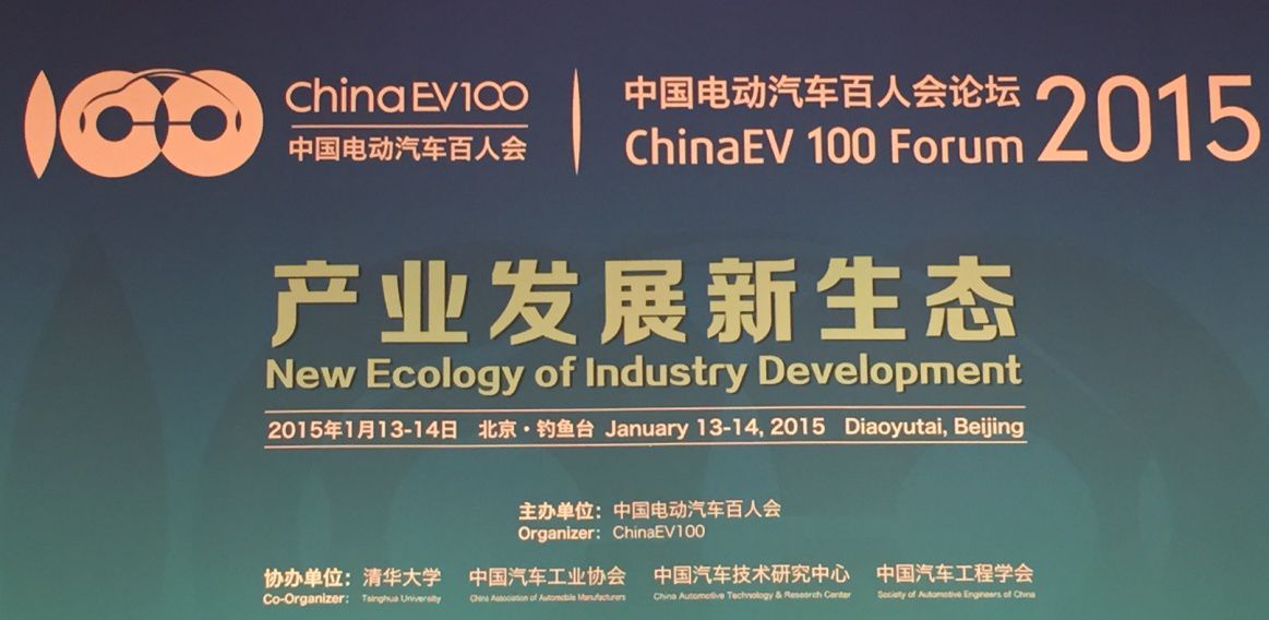 技术创新和产业政策使新能源客车实现产业化