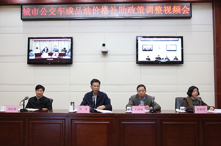 三部委：加快新能源公交推广应用