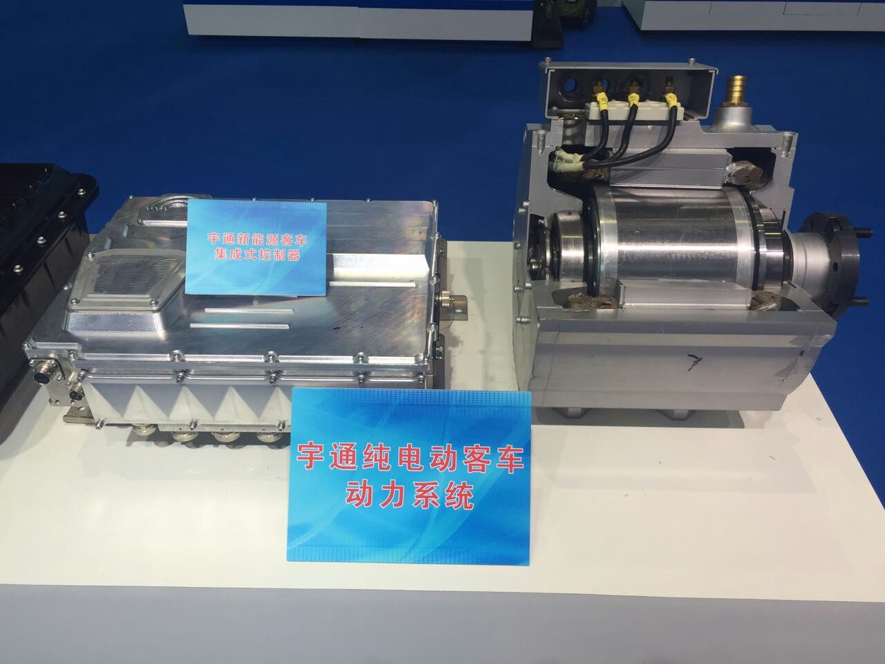 宇通新能源客车核心零部件亮相上海工博会