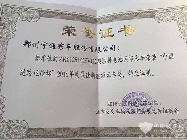 我国新能源客车产业化发展进入新阶段