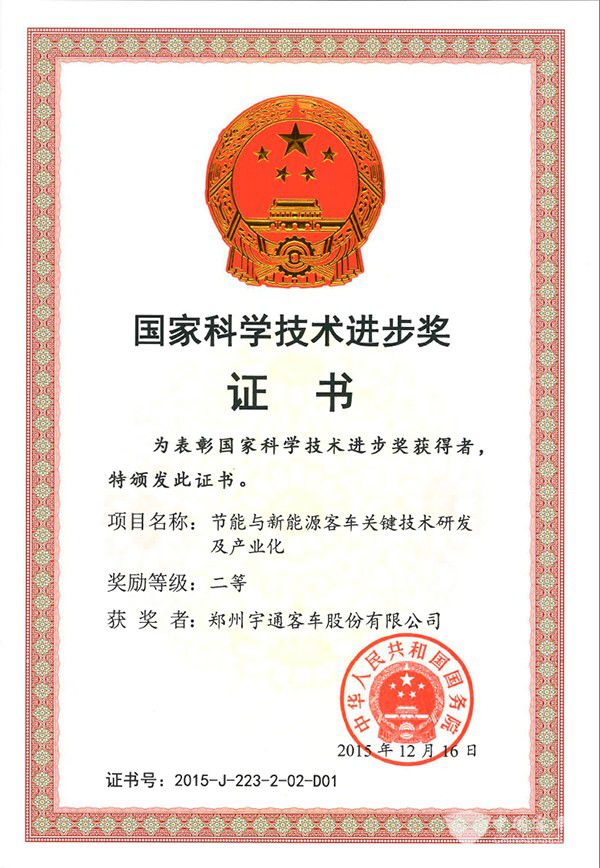 我国新能源客车产业化发展进入新阶段