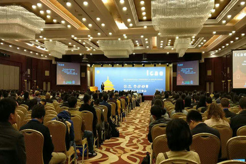 第八届国际应用能源大会北京召开 新能源技术发展成焦点