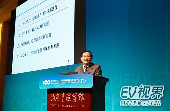 盘点：百人会论坛你不得不关注的这些问题