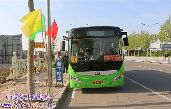 宇通E8纯电动客车助力莱芜公交赛技能