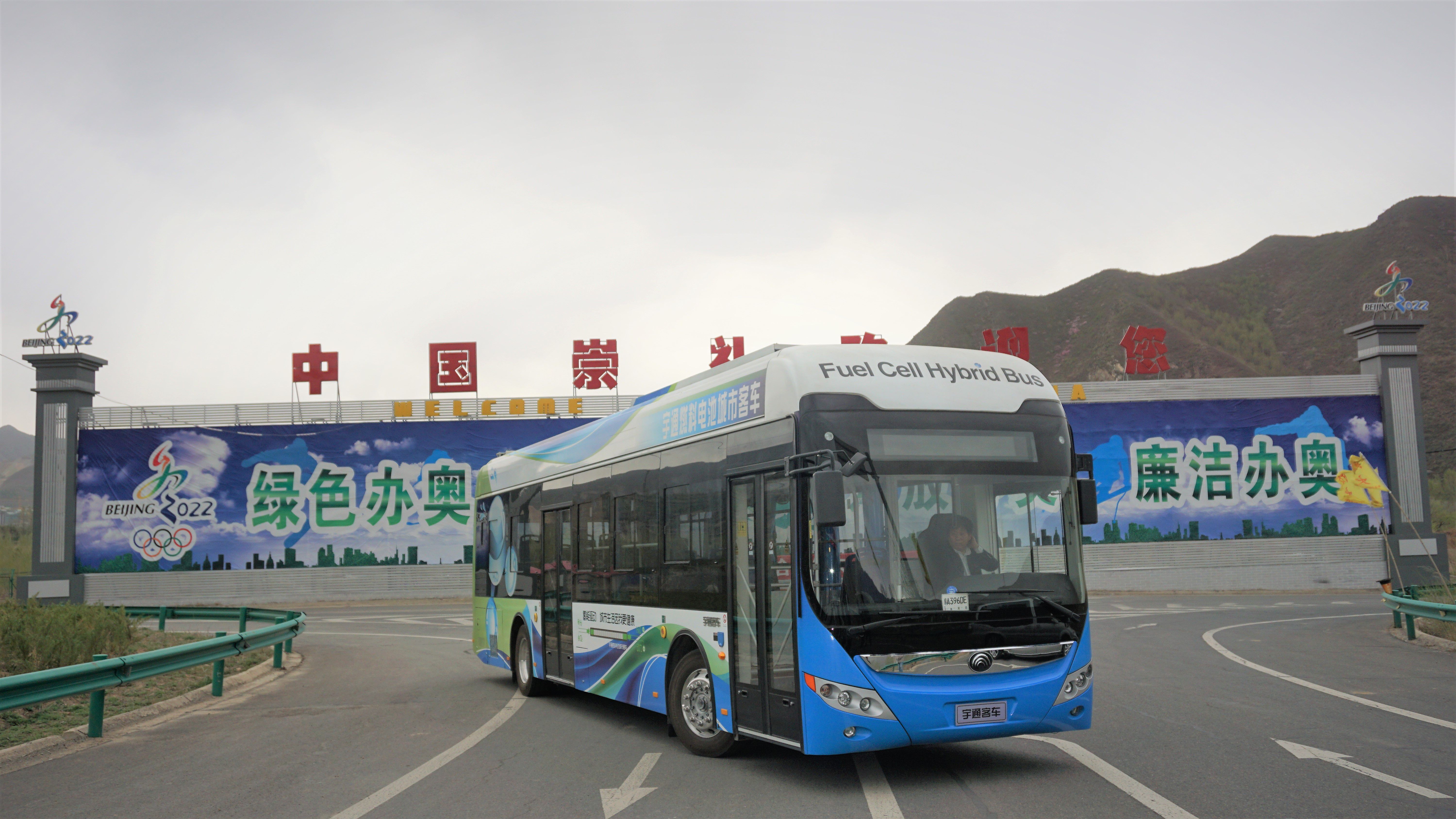 宇通氢燃料电池客车   助力张家口打造绿色冬奥
