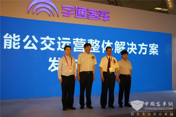 宇通客车携智能化与高端化产品亮相2017道路运输车辆展