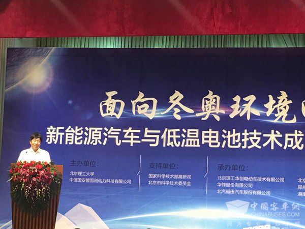 冬奥新能源汽车低温技术突破：三电空调全无忧