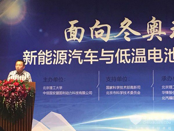 冬奥新能源汽车低温技术突破：三电空调全无忧