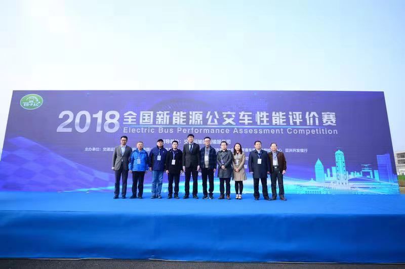 全国首届新能源公交车性能评价赛在渝开赛