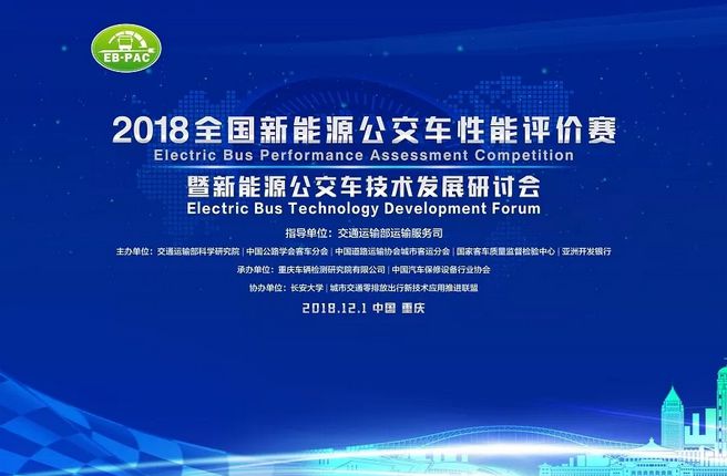 绿色出行，公交优先，打赢蓝天保卫战