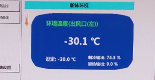 国家电动客车电控与安全工程技术研究中心燃料电池客车-30℃低温环境适应性研究报告