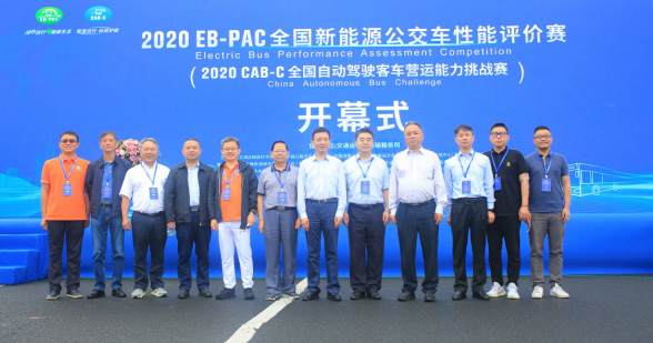 宇通狂揽五项大奖！全国新能源公交车性能评价赛圆满收官