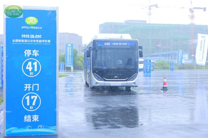 宇通狂揽五项大奖！全国新能源公交车性能评价赛圆满收官