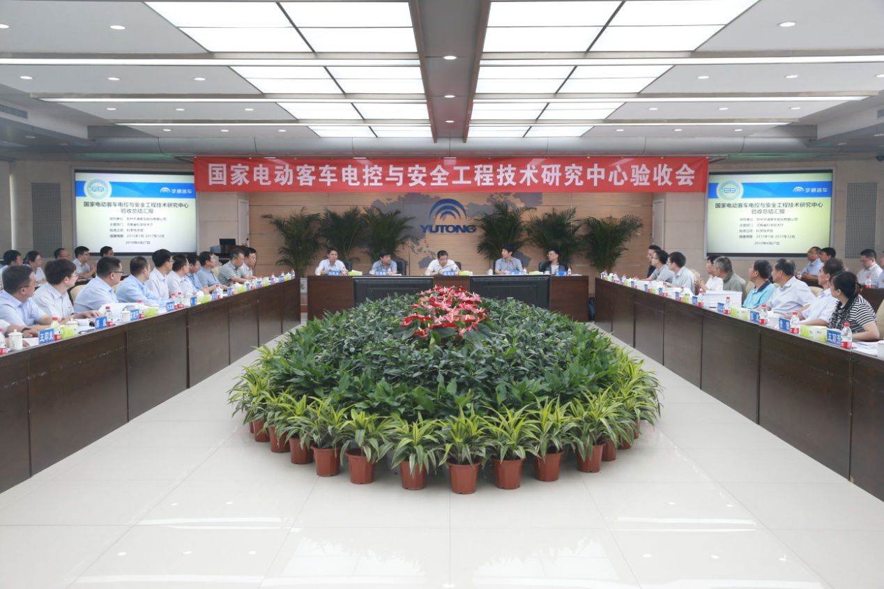 国家电动客车电控与安全工程技术研究中心通过科技部验收